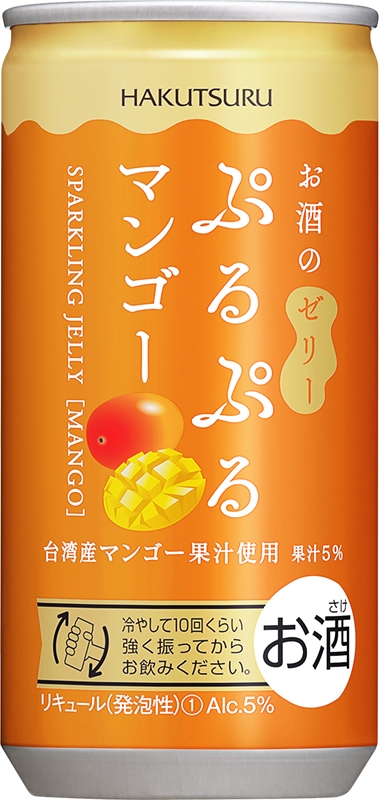 ふるる SNSで話題のデザート感覚で楽しめるお酒のゼリー 「ぷるぷる」シリーズ